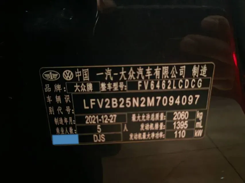 2022 Volkswagen Tayron 1.4T 150HP L4 7DCT,autocango,china used car exporter,china ev exporter,chinese used car exporter,chinese used ev exporter