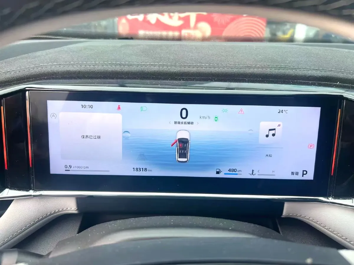 2024 Geely StarRay 1.5T 181HP L4 7DCT,autocango,china used car exporter,china ev exporter,chinese used car exporter,chinese used ev exporter