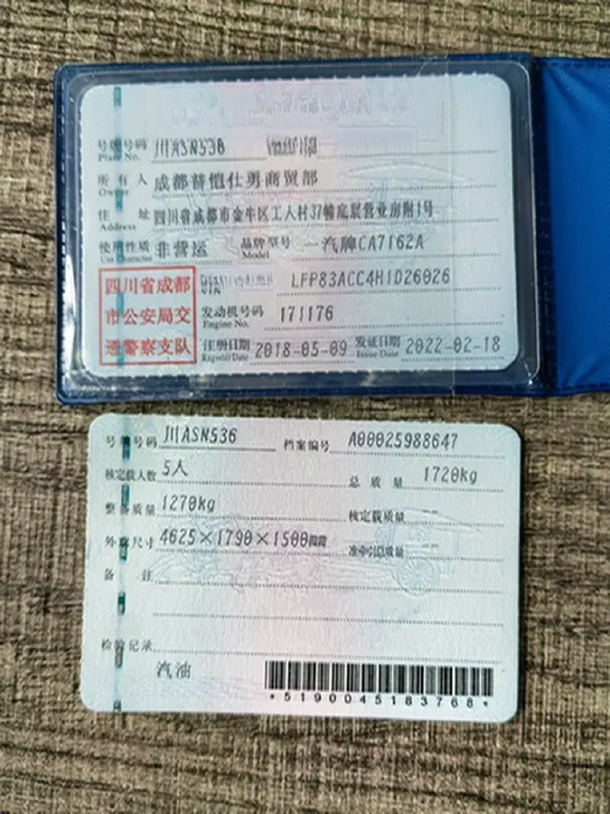 2017 Bestune B30 1.6L 109HP L4 6AT,autocango,china used car exporter,china ev exporter,chinese used car exporter,chinese used ev exporter