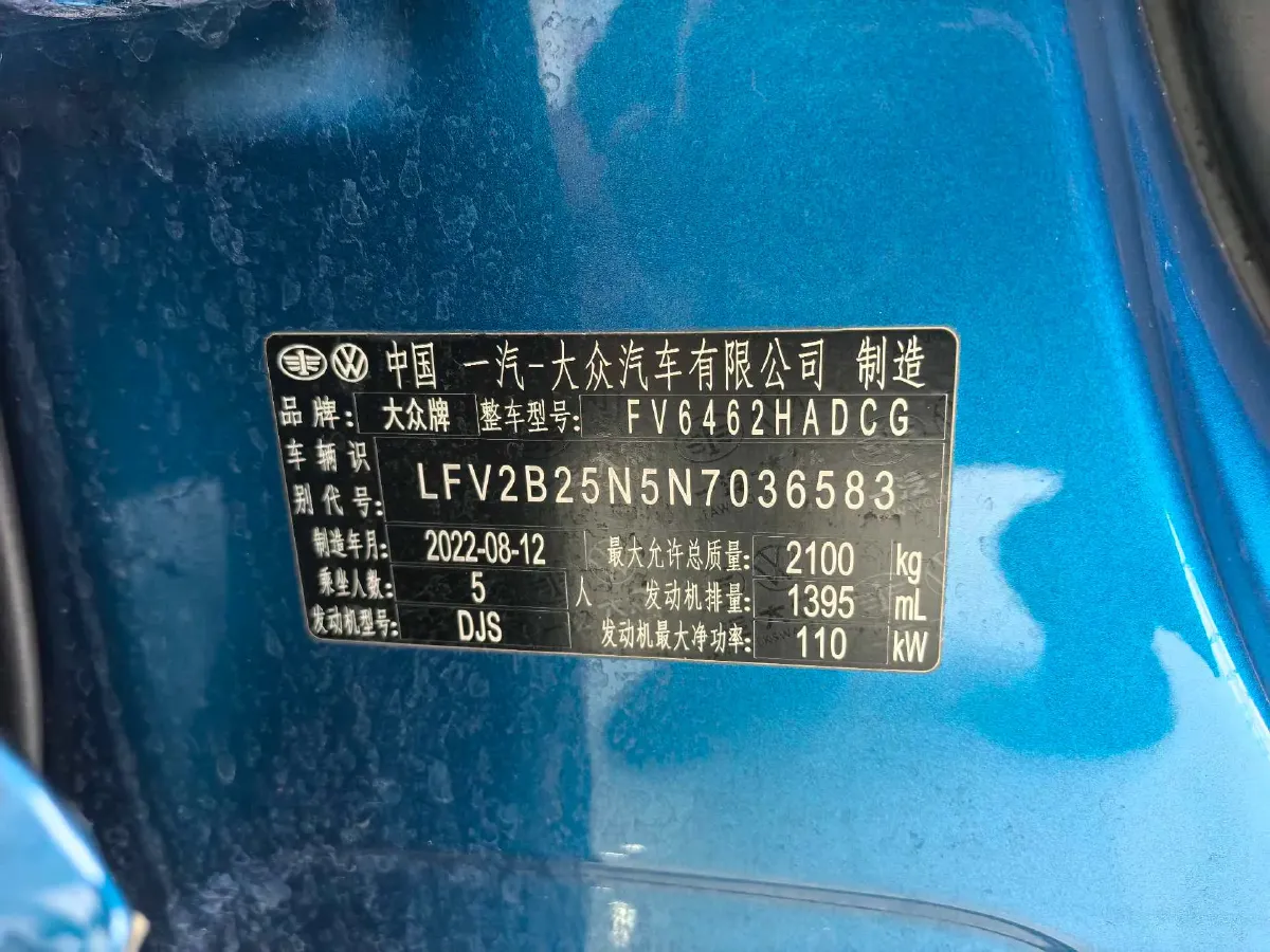 2023 Volkswagen Tayron 1.4T 150HP L4 7DCT,autocango,china used car exporter,china ev exporter,chinese used car exporter,chinese used ev exporter