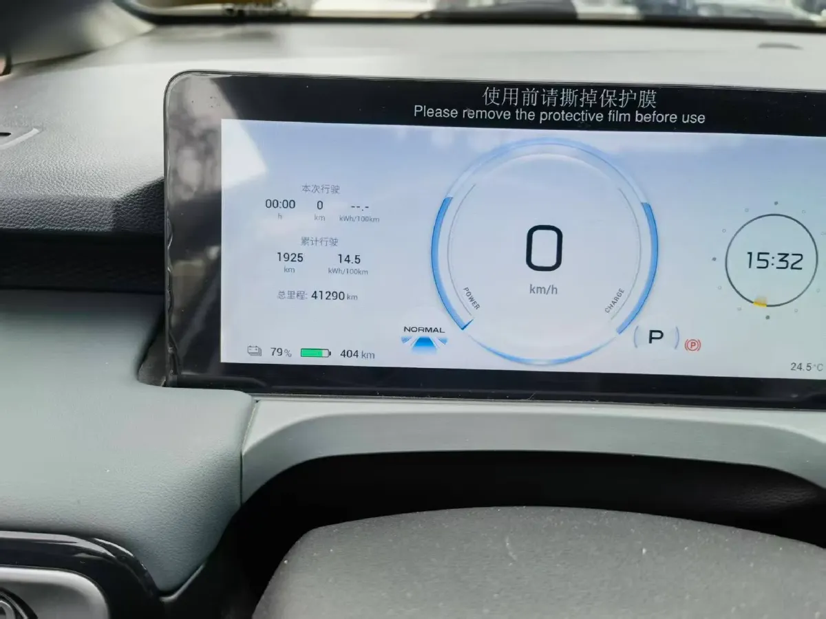 2023 Aion S Plus BEV 59.4KWH,autocango,china used car exporter,china ev exporter,chinese used car exporter,chinese used ev exporter