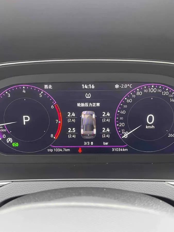 2023 Volkswagen Magotan 2.0T 186HP L4 7DCT,autocango,china used car exporter,china ev exporter,chinese used car exporter,chinese used ev exporter