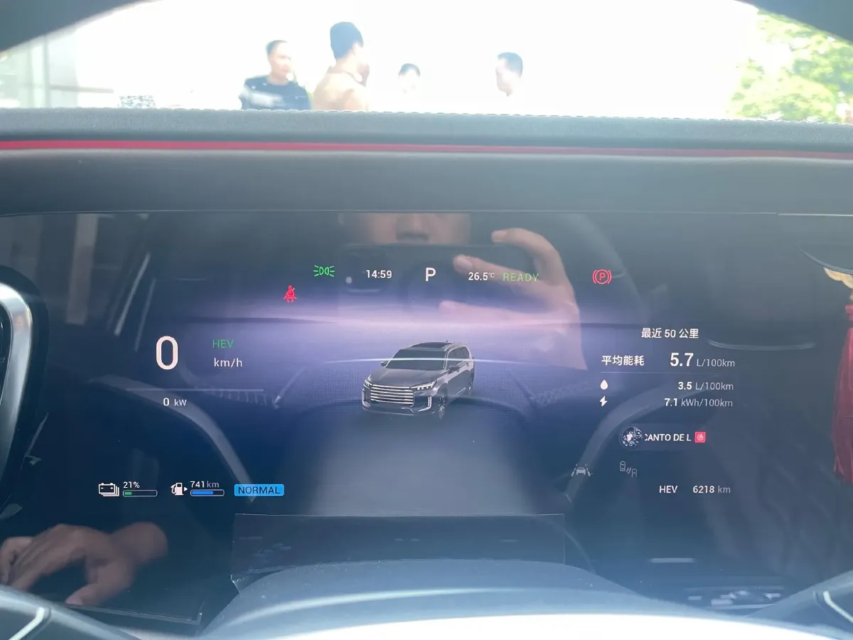 2025 Exceed VXC-DM 1.5T 156HP L4 3DHT PHEV 34.46KWH,autocango,china used car exporter,china ev exporter,chinese used car exporter,chinese used ev exporter