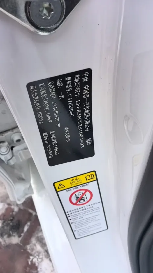 2024 Bestune B70 1.5T 169HP L4 7DCT,autocango,china used car exporter,china ev exporter,chinese used car exporter,chinese used ev exporter