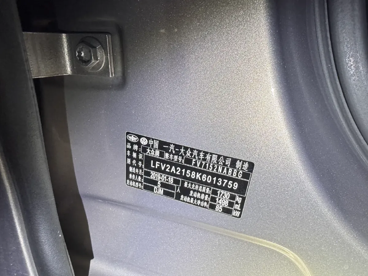 2019 Volkswagen Golf Sportsvan 1.6L 110HP L4 6AT,autocango,china used car exporter,china ev exporter,chinese used car exporter,chinese used ev exporter