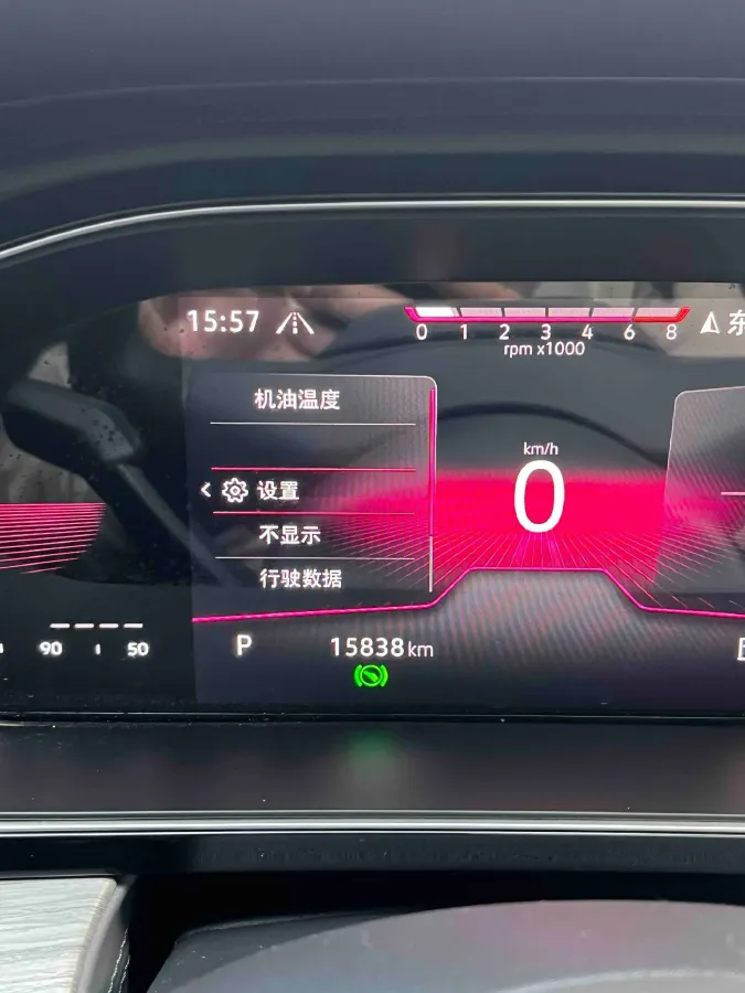 2024 Volkswagen Sagitar 1.5T 160HP L4 7DCT,autocango,china used car exporter,china ev exporter,chinese used car exporter,chinese used ev exporter