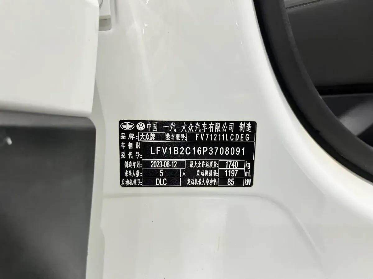 2023 Volkswagen Tacqua 1.2T 116HP L4 7DCT,autocango,china used car exporter,china ev exporter,chinese used car exporter,chinese used ev exporter