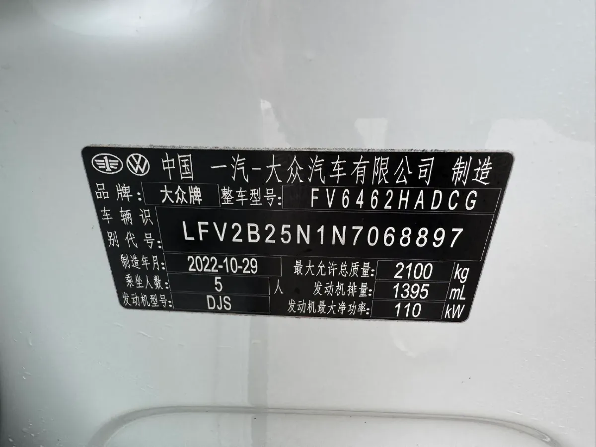 2023 Volkswagen Tayron 1.4T 150HP L4 7DCT,autocango,china used car exporter,china ev exporter,chinese used car exporter,chinese used ev exporter