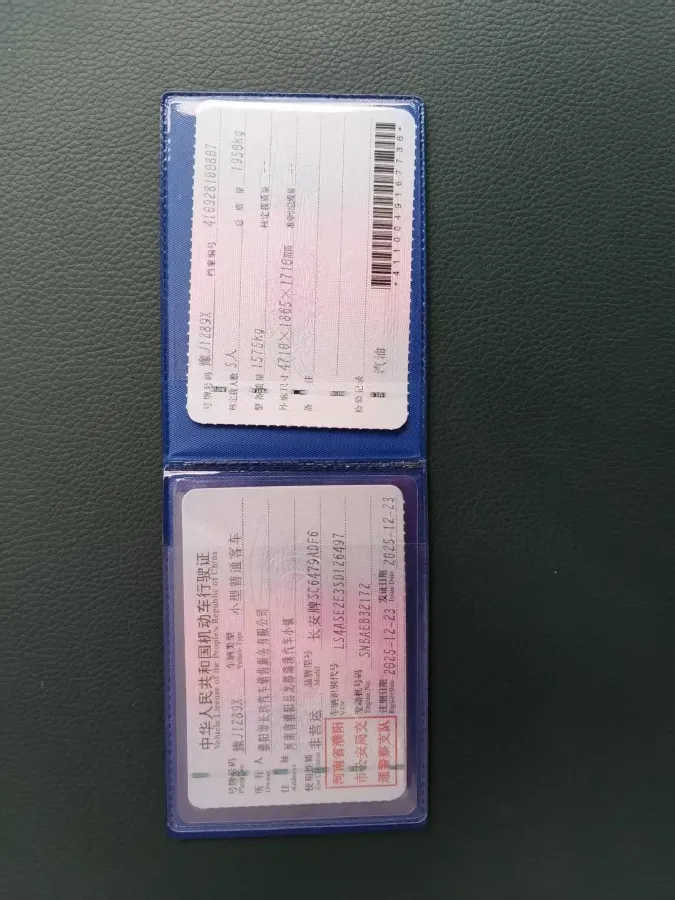 2026 ChangAn CS75 Plus 1.5T 192HP L4 8AT,autocango,china used car exporter,china ev exporter,chinese used car exporter,chinese used ev exporter