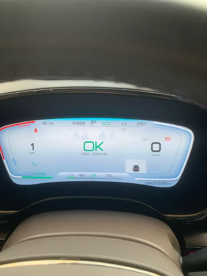 2020 BYD Han BEV 76.9KWH,autocango,china used car exporter,china ev exporter,chinese used car exporter,chinese used ev exporter