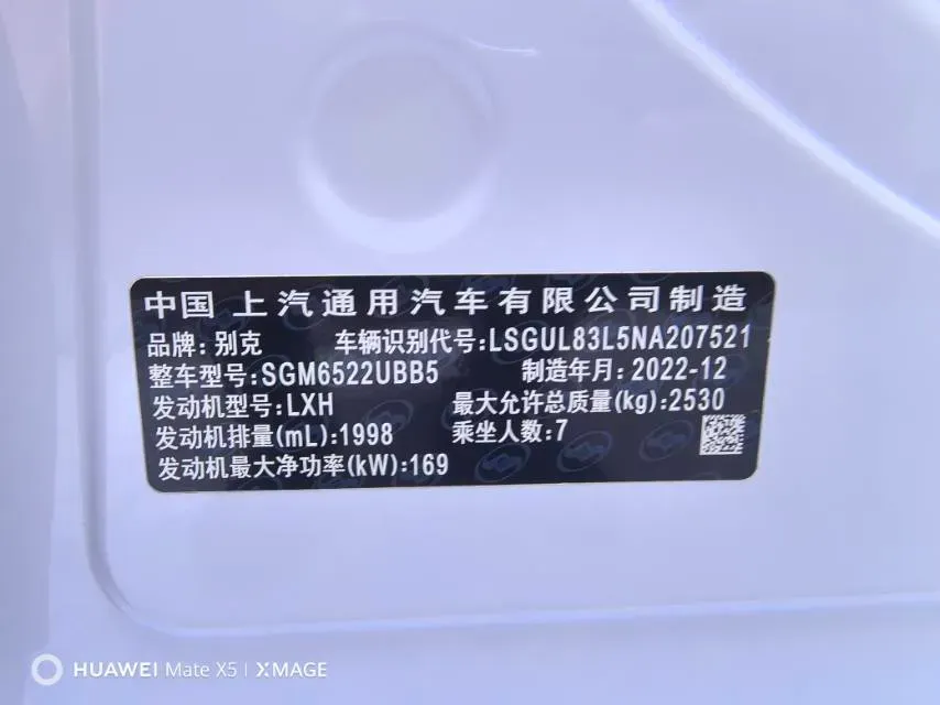 2023 Buick GL8 2.0T 237HP L4 9AT,autocango,china used car exporter,china ev exporter,chinese used car exporter,chinese used ev exporter