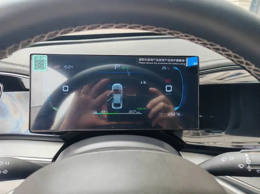 2023 BYD Qin Plus BEV 48KWH,autocango,china used car exporter,china ev exporter,chinese used car exporter,chinese used ev exporter