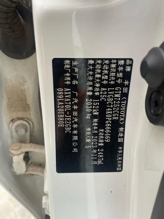 2023 Toyota Camry 2.5L 207HP L4 8AT,autocango,china used car exporter,china ev exporter,chinese used car exporter,chinese used ev exporter