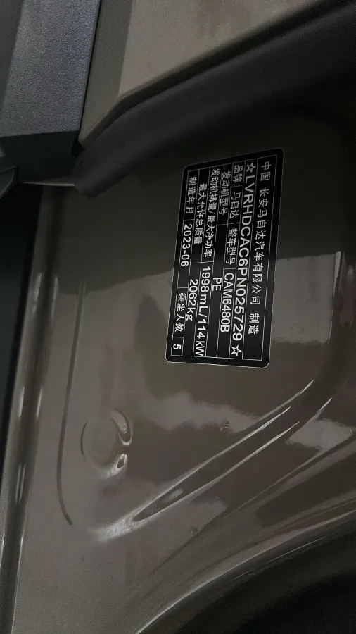 2023 Mazda CX-50 2.0L 155HP L4 6AT,autocango,china used car exporter,china ev exporter,chinese used car exporter,chinese used ev exporter