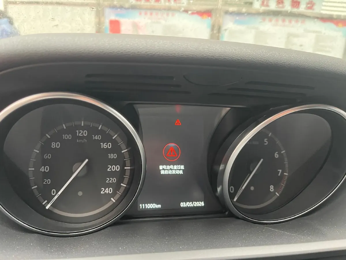 2019 Land Rover Discovery 2.0T 300HP L4 8AT,autocango,china used car exporter,china ev exporter,chinese used car exporter,chinese used ev exporter