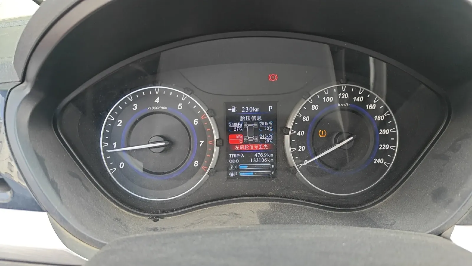 2018 HaiMa S5 Young Edition 1.6L 122HP L4 CVT,autocango,china used car exporter,china ev exporter,chinese used car exporter,chinese used ev exporter