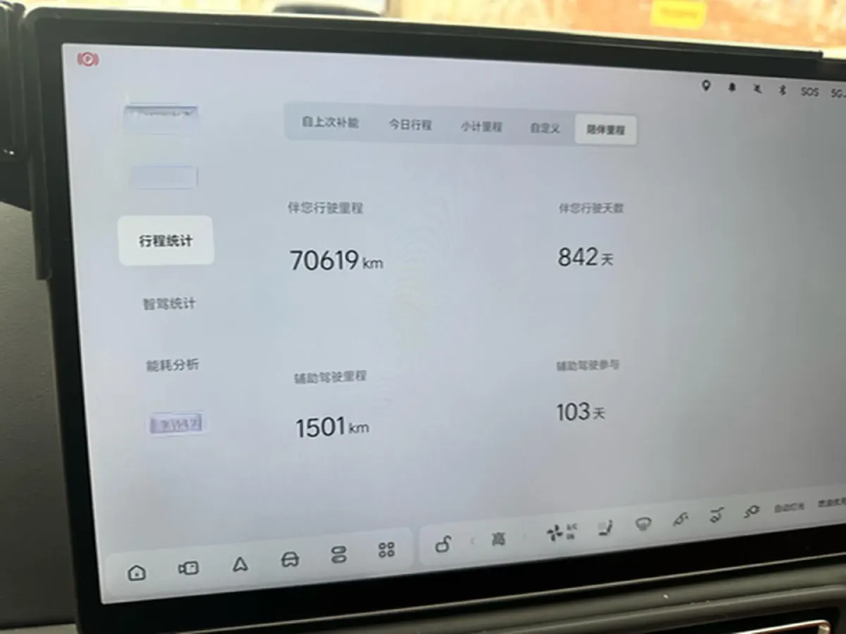 2023 Li L7 Range Extended 154HP REEV 40.9KWH,autocango,china used car exporter,china ev exporter,chinese used car exporter,chinese used ev exporter