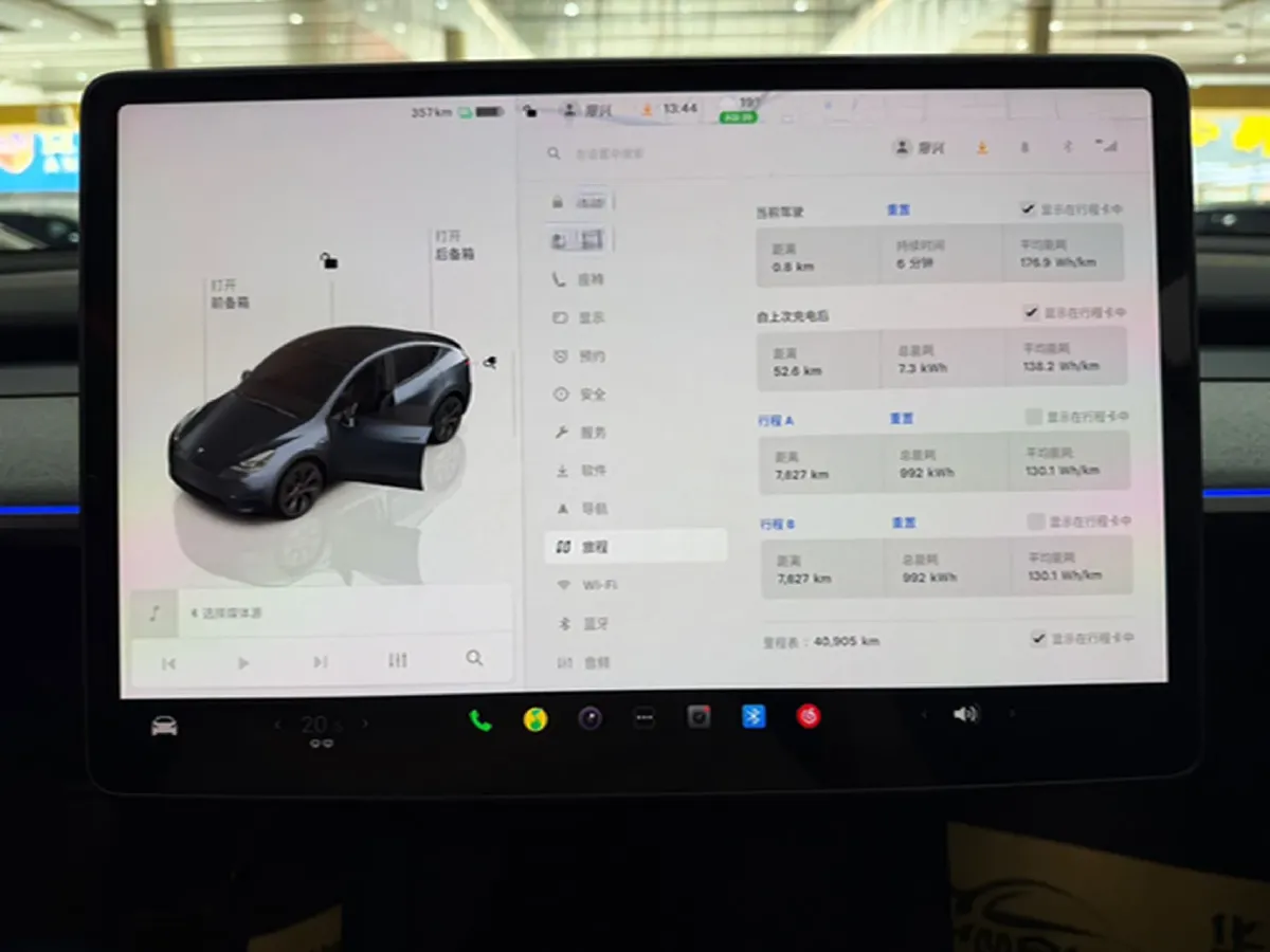 2024 Iveco OuSheng BEV 77.28KWH,autocango,china used car exporter,china ev exporter,chinese used car exporter,chinese used ev exporter