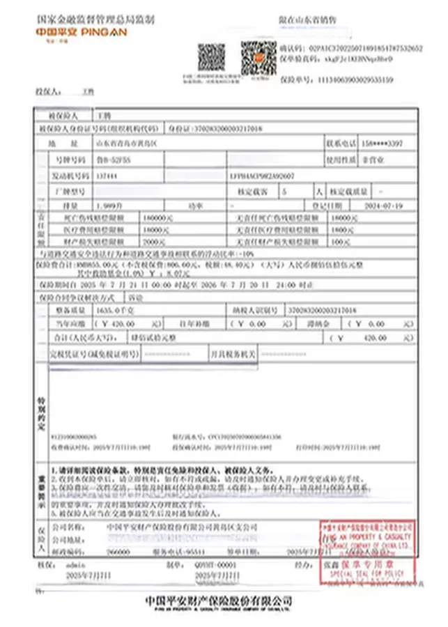 2024 HongQi H5 2.0T 224HP L4 8AT,autocango,china used car exporter,china ev exporter,chinese used car exporter,chinese used ev exporter