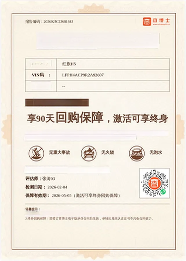 2024 HongQi H5 2.0T 224HP L4 8AT,autocango,china used car exporter,china ev exporter,chinese used car exporter,chinese used ev exporter