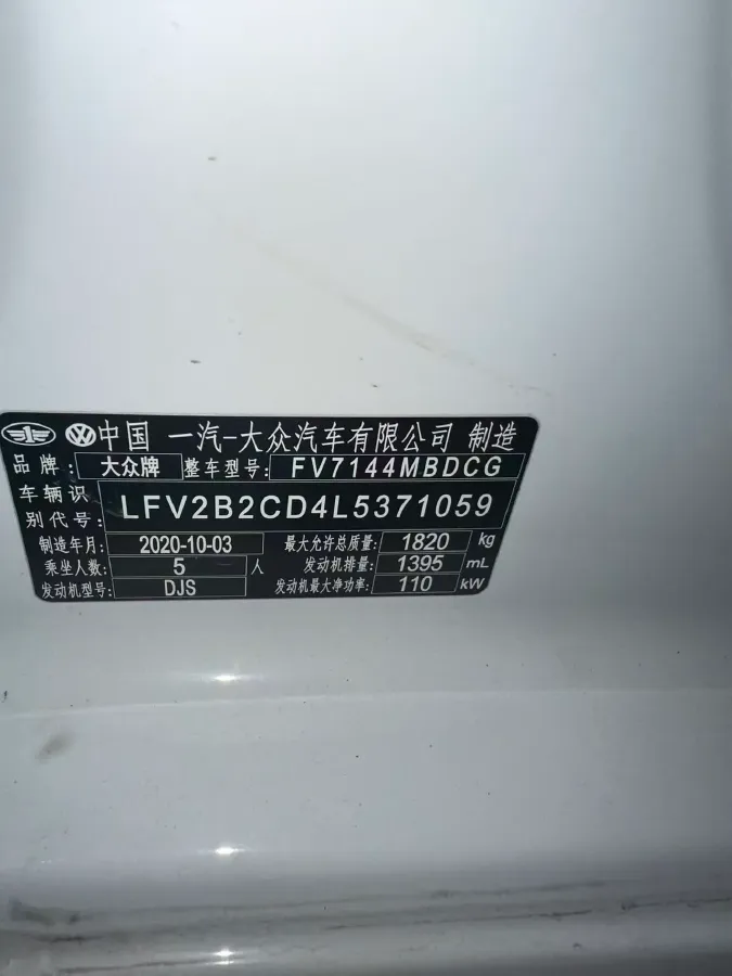 2021 Volkswagen Golf 1.4T 150HP L4 7DCT,autocango,china used car exporter,china ev exporter,chinese used car exporter,chinese used ev exporter