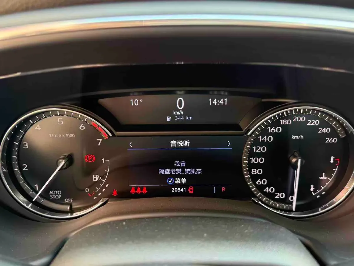 2021 Cadillac CT5 2.0T 237HP L4 10AT,autocango,china used car exporter,china ev exporter,chinese used car exporter,chinese used ev exporter