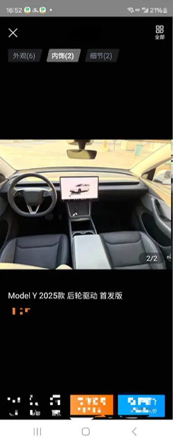 2025 Tesla Model Y BEV 62.5KWH,autocango,china used car exporter,china ev exporter,chinese used car exporter,chinese used ev exporter