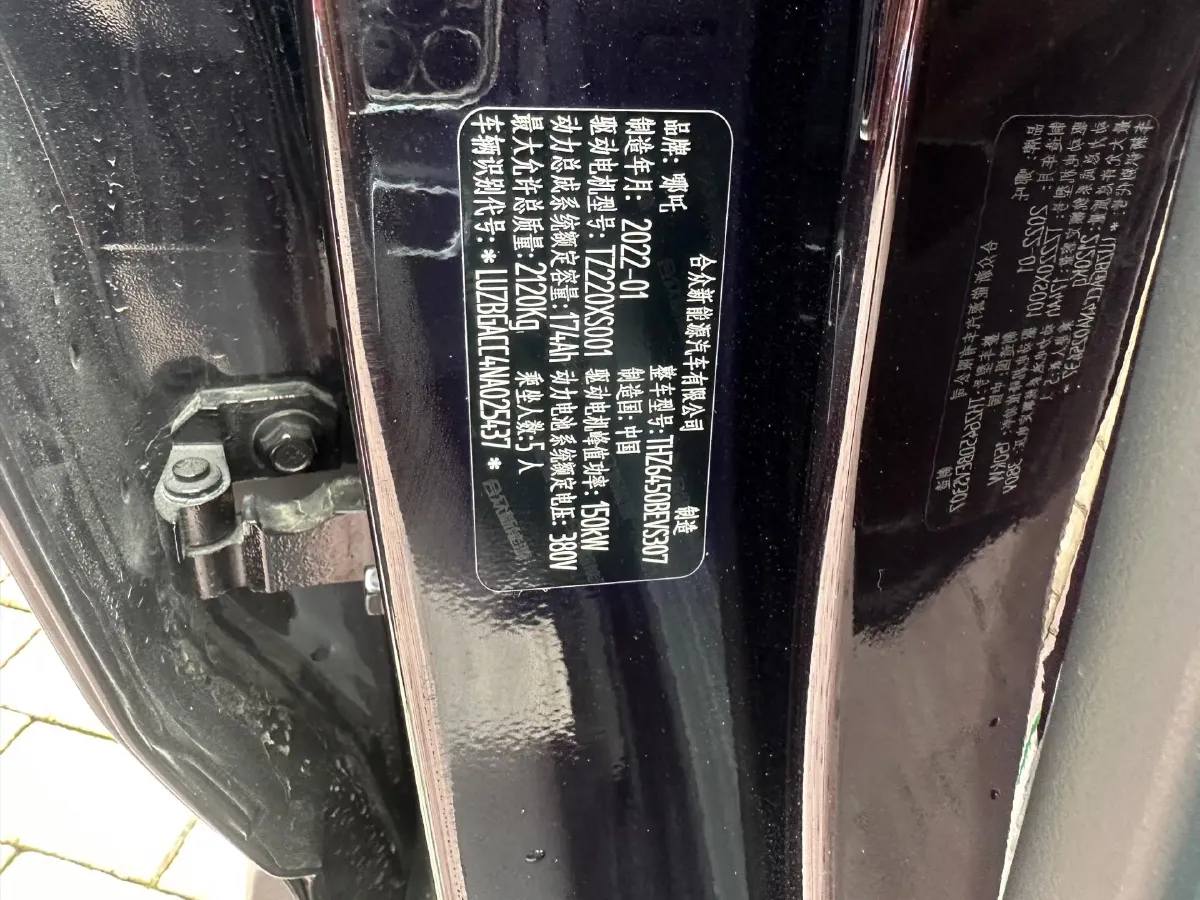 2021 DongFeng Aeolus E70 BEV 52.99KWH,autocango,china used car exporter,china ev exporter,chinese used car exporter,chinese used ev exporter