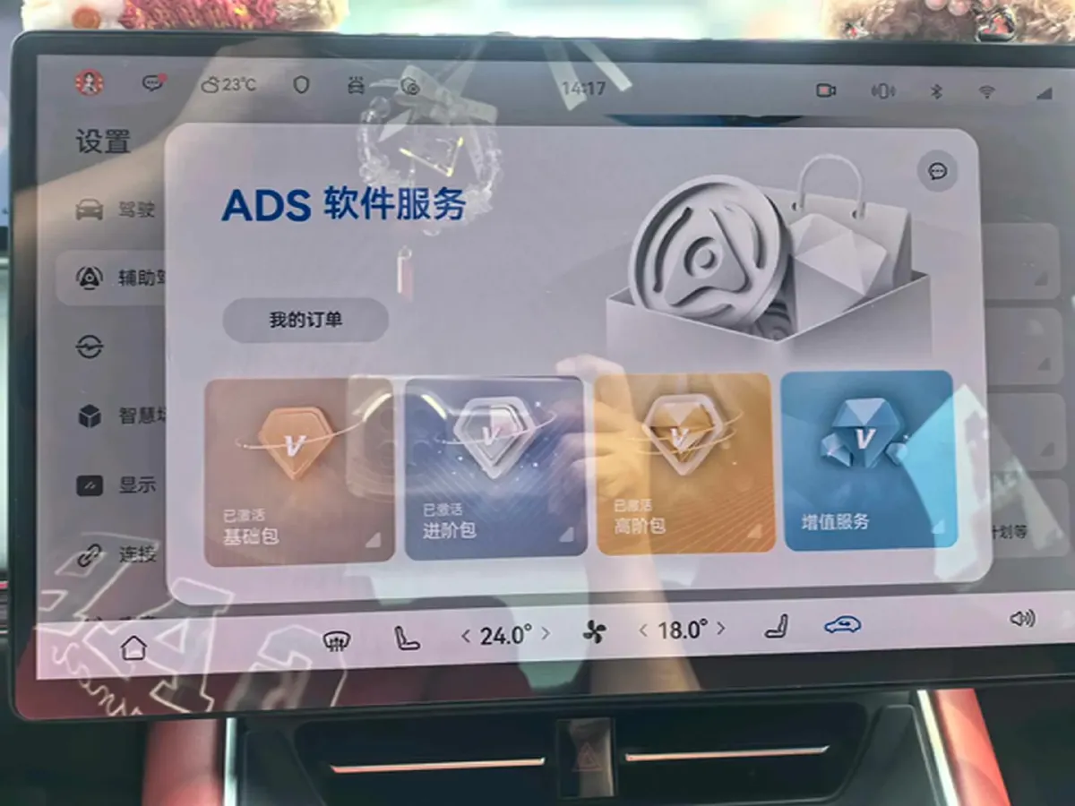 2024 Luxeed S7 BEV 82KWH,autocango,china used car exporter,china ev exporter,chinese used car exporter,chinese used ev exporter