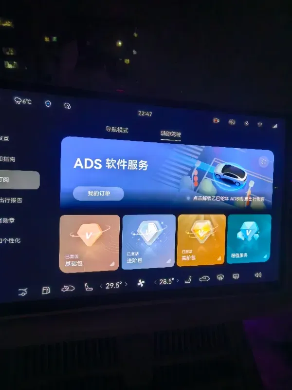 2024 AITO AITO M7 1.5T 152HP L4 REEV 42KWH,autocango,china used car exporter,china ev exporter,chinese used car exporter,chinese used ev exporter