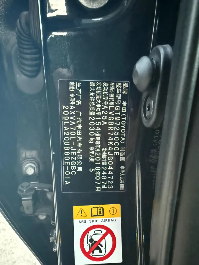 2018 Toyota Camry 2.5L 209HP L4 8AT,autocango,china used car exporter,china ev exporter,chinese used car exporter,chinese used ev exporter