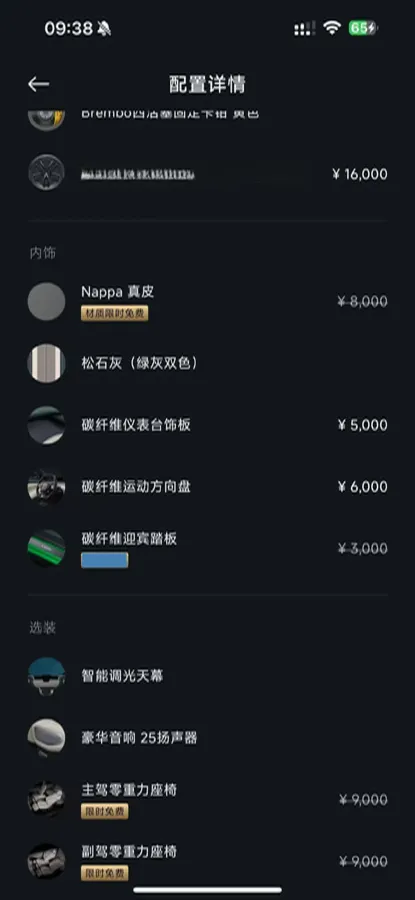 2025 MI YU7 BEV 101.7KWH,autocango,china used car exporter,china ev exporter,chinese used car exporter,chinese used ev exporter