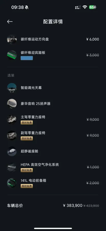 2025 MI YU7 BEV 101.7KWH,autocango,china used car exporter,china ev exporter,chinese used car exporter,chinese used ev exporter