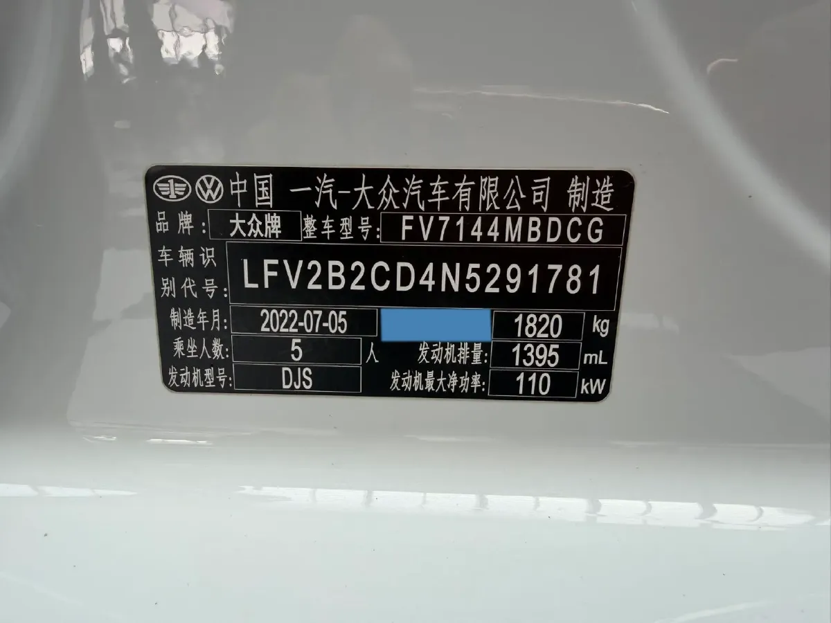 2021 Volkswagen Golf 1.4T 150HP L4 7DCT,autocango,china used car exporter,china ev exporter,chinese used car exporter,chinese used ev exporter