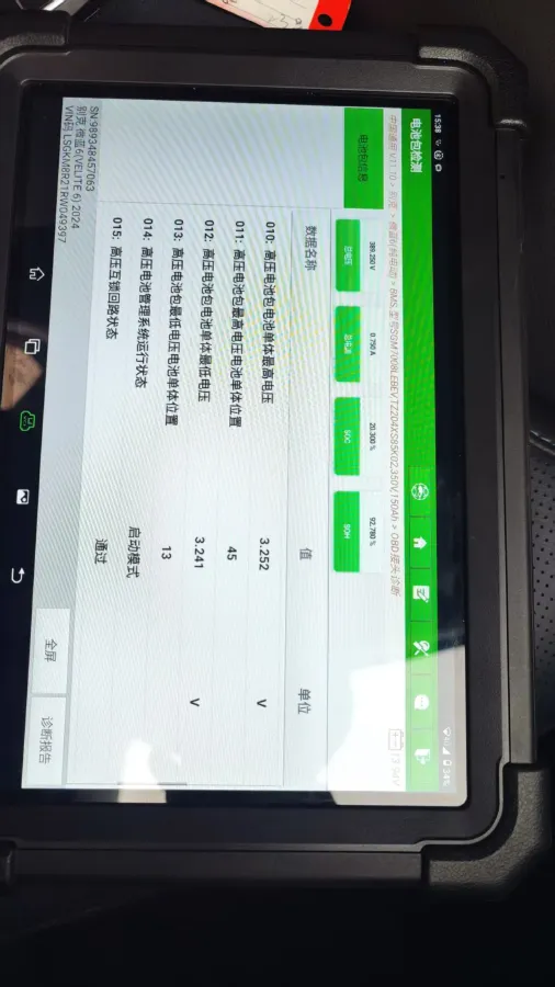 2024 Buick Velite 6 BEV 50.3KWH,autocango,china used car exporter,china ev exporter,chinese used car exporter,chinese used ev exporter