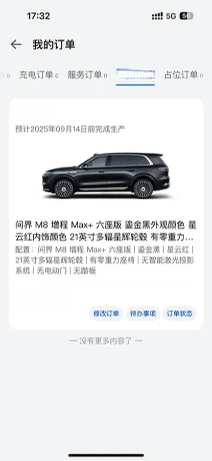 2025 AITO AITO M8 REEV 160HP REEV 53.4KWH,autocango,china used car exporter,china ev exporter,chinese used car exporter,chinese used ev exporter