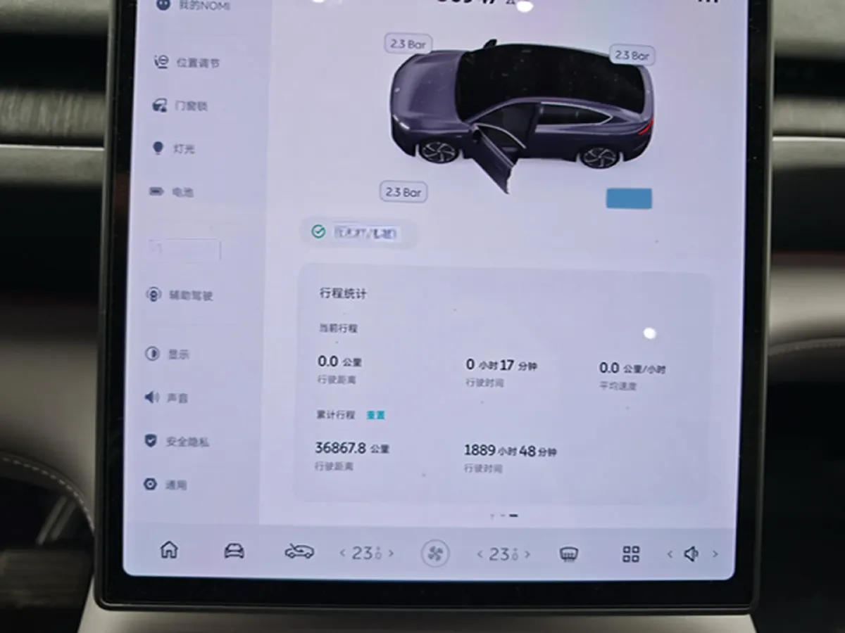 2023 NIO EC6 BEV 75KWH,autocango,china used car exporter,china ev exporter,chinese used car exporter,chinese used ev exporter