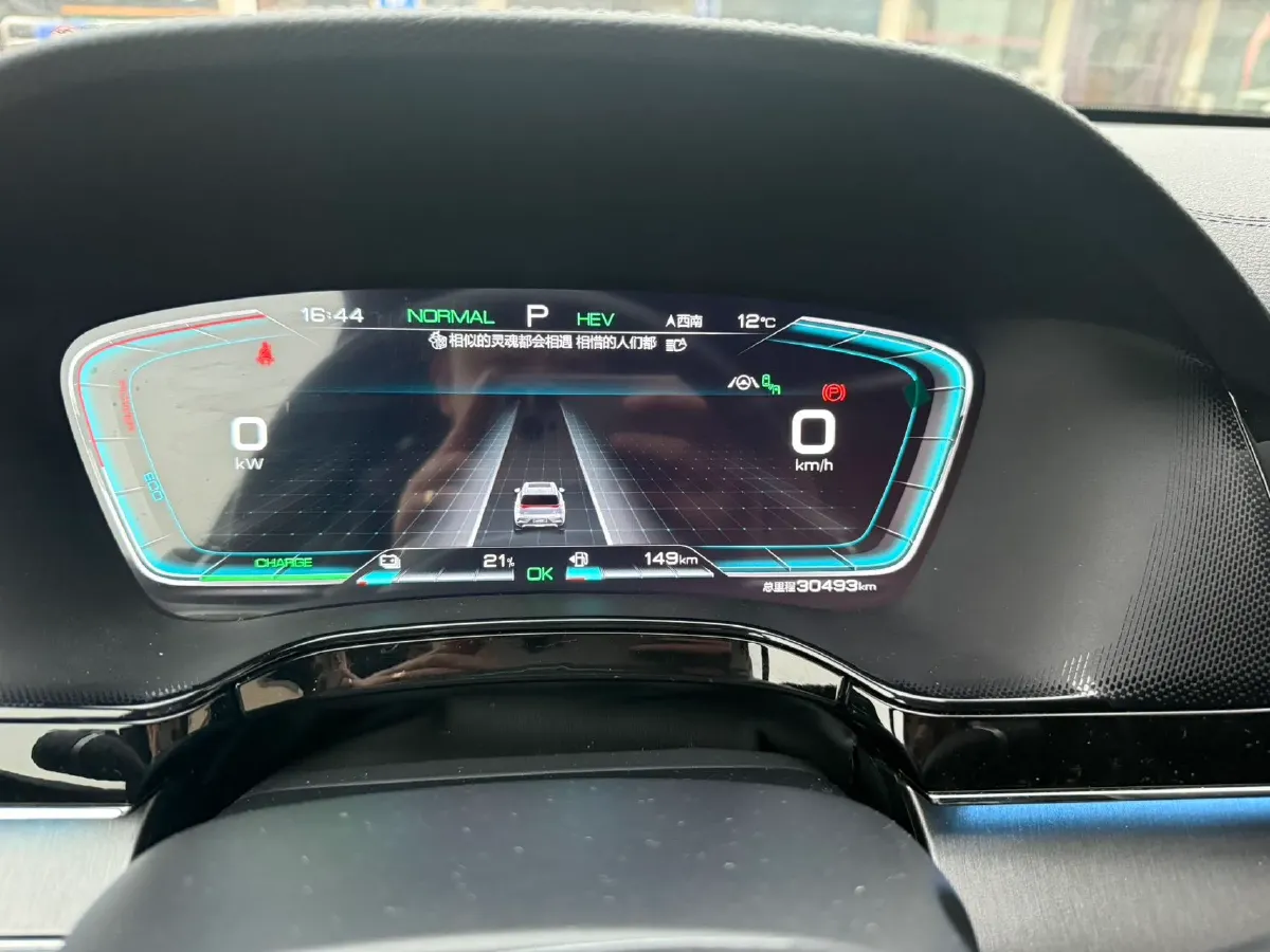 2021 Nissan Teana 2.0T 243HP L4 CVT,autocango,china used car exporter,china ev exporter,chinese used car exporter,chinese used ev exporter