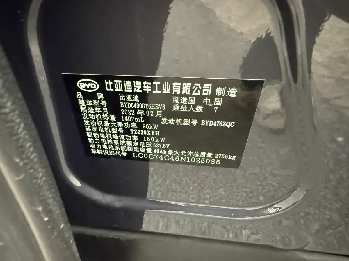 2021 Nissan Teana 2.0T 243HP L4 CVT,autocango,china used car exporter,china ev exporter,chinese used car exporter,chinese used ev exporter