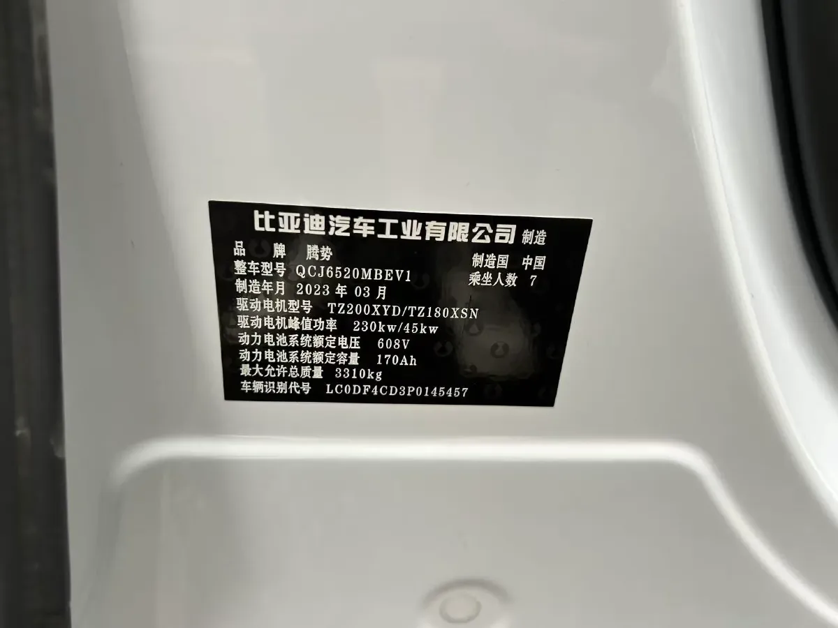 2022 Jaguar XFL 2.0T 250HP L4 8AT,autocango,china used car exporter,china ev exporter,chinese used car exporter,chinese used ev exporter