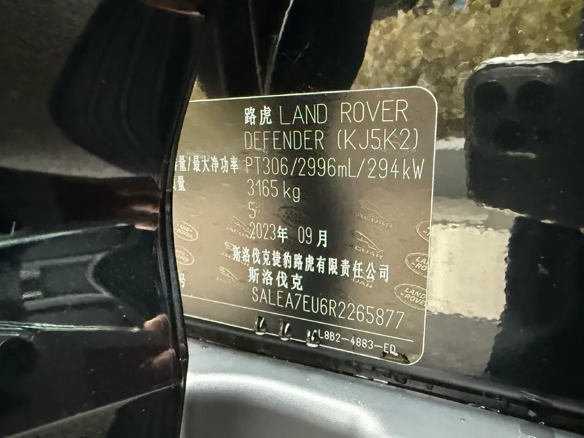 2024 Land Rover Defender 3.0T 400HP L6 8AT,autocango,china used car exporter,china ev exporter,chinese used car exporter,chinese used ev exporter