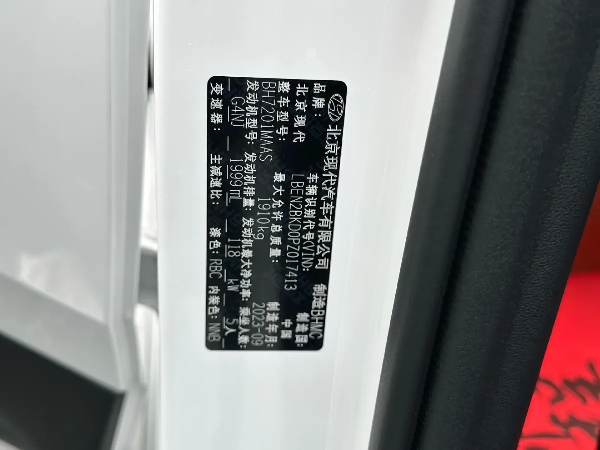 2023 Hyundai ix35 2.0L 160HP L4 6AT,autocango,china used car exporter,china ev exporter,chinese used car exporter,chinese used ev exporter