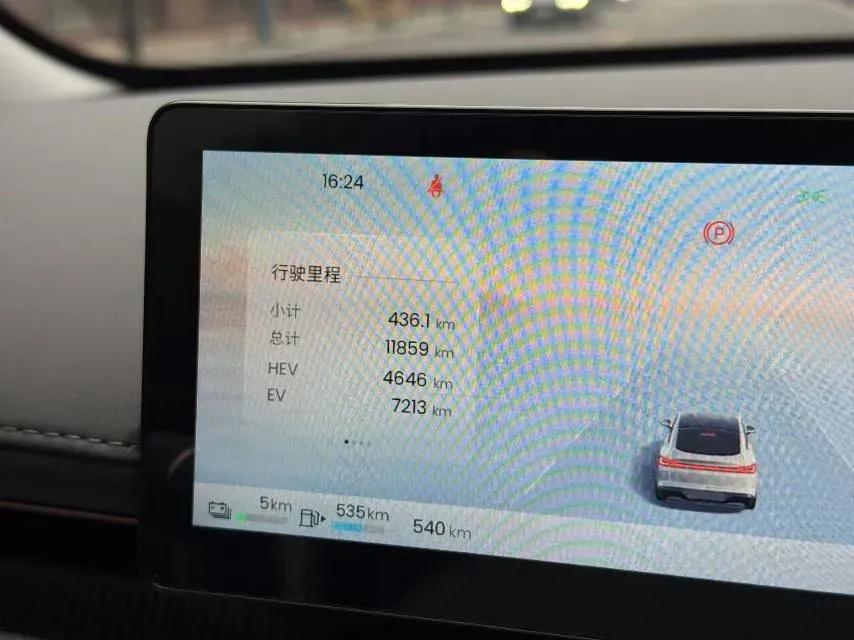 2025 BaoJun XiangJing 1.5T 143HP L4 1DHT PHEV,autocango,china used car exporter,china ev exporter,chinese used car exporter,chinese used ev exporter