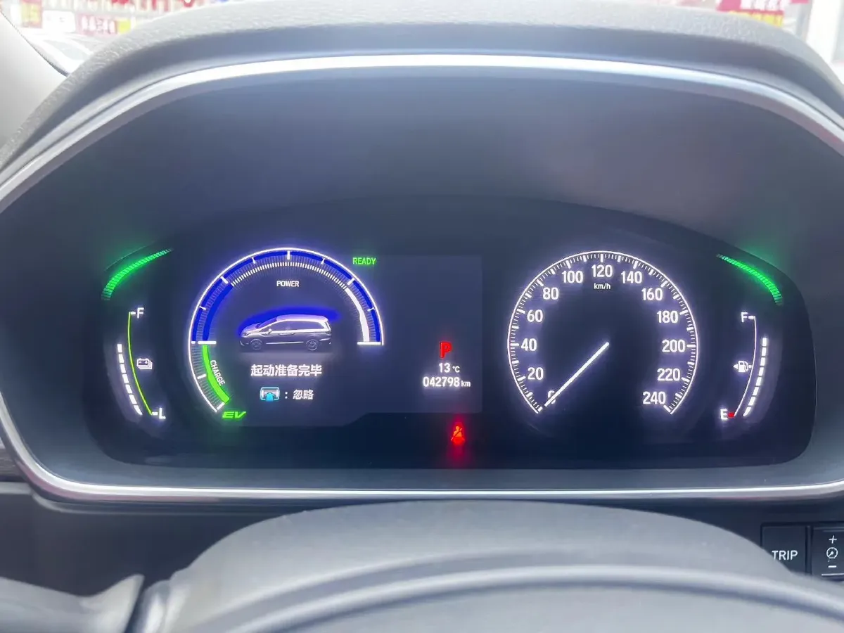 2022 Honda Elysioin 2.0L 146HP L4 E-CVT Hybrid,autocango,china used car exporter,china ev exporter,chinese used car exporter,chinese used ev exporter