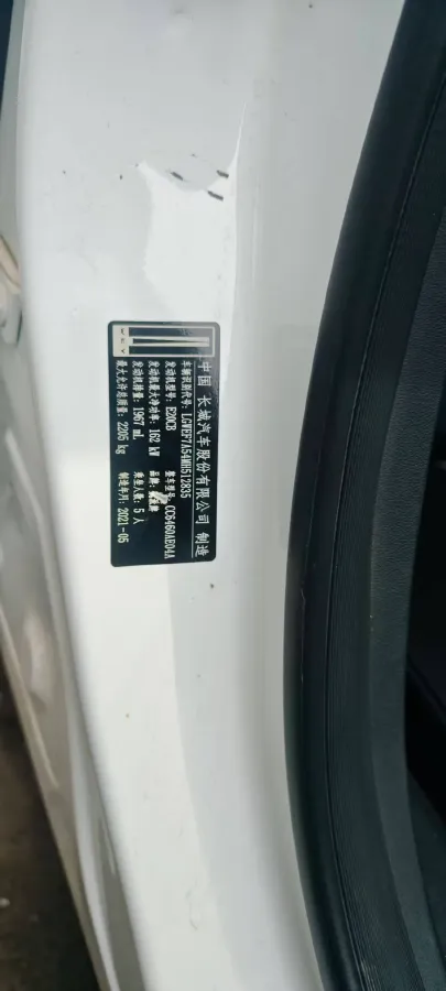 2021 WEY VV6 2.0T 227HP L4 7DCT,autocango,china used car exporter,china ev exporter,chinese used car exporter,chinese used ev exporter