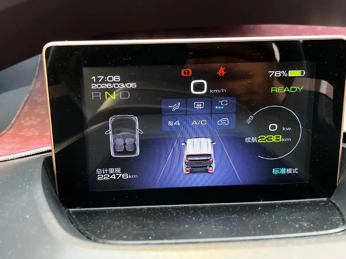 2020 BaoJun E200 BEV 28KWH,autocango,china used car exporter,china ev exporter,chinese used car exporter,chinese used ev exporter