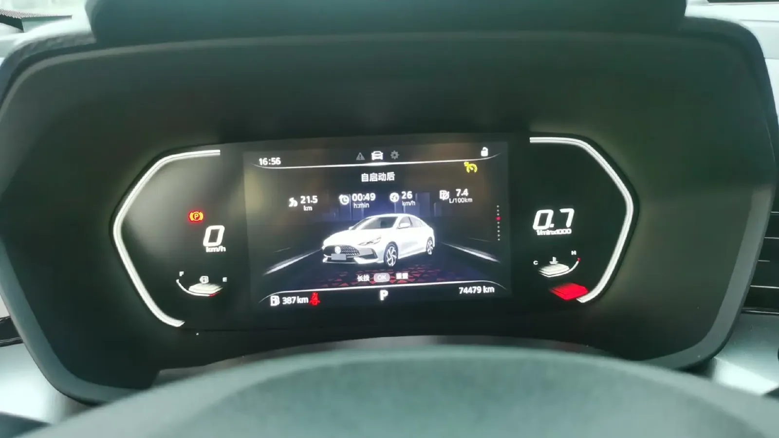 2022 MG 5 1.5T 173HP L4 7DCT,autocango,china used car exporter,china ev exporter,chinese used car exporter,chinese used ev exporter