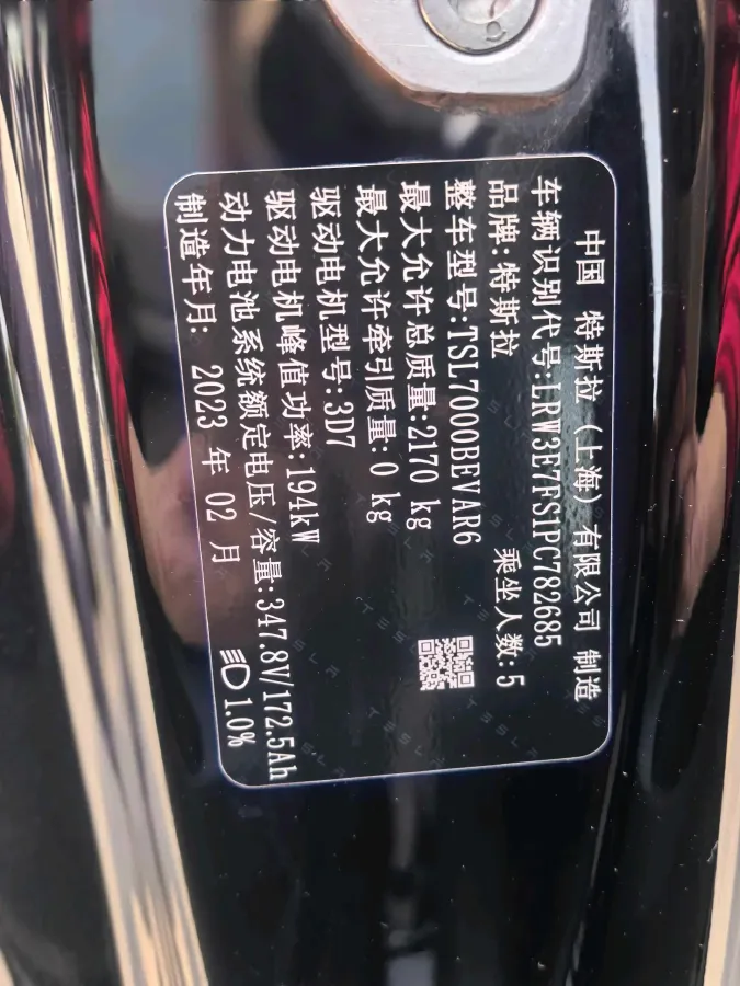 2022 Tesla Model 3 BEV 60KWH,autocango,china used car exporter,china ev exporter,chinese used car exporter,chinese used ev exporter