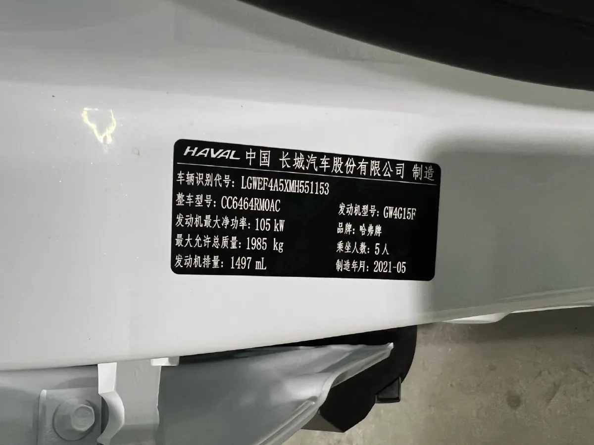 2021 Haval H6 1.5T 150HP L4 7DCT,autocango,china used car exporter,china ev exporter,chinese used car exporter,chinese used ev exporter