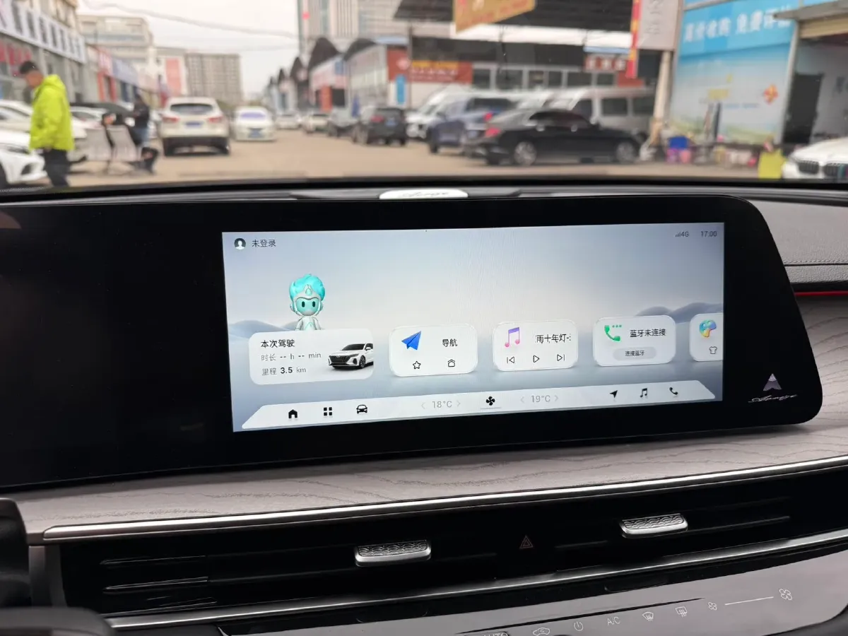 2025 Chery Arrizo 8 1.6T 197HP L4 7DCT,autocango,china used car exporter,china ev exporter,chinese used car exporter,chinese used ev exporter